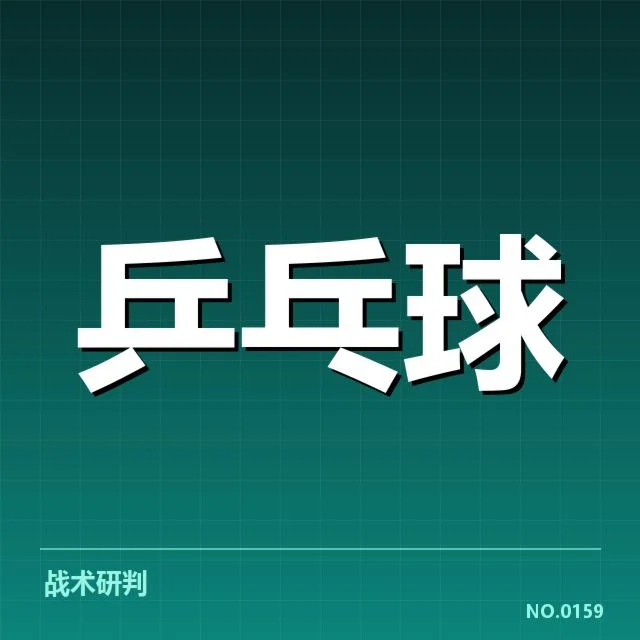 世界排名最新变化背后,赛事动态和运动员表现引发关注