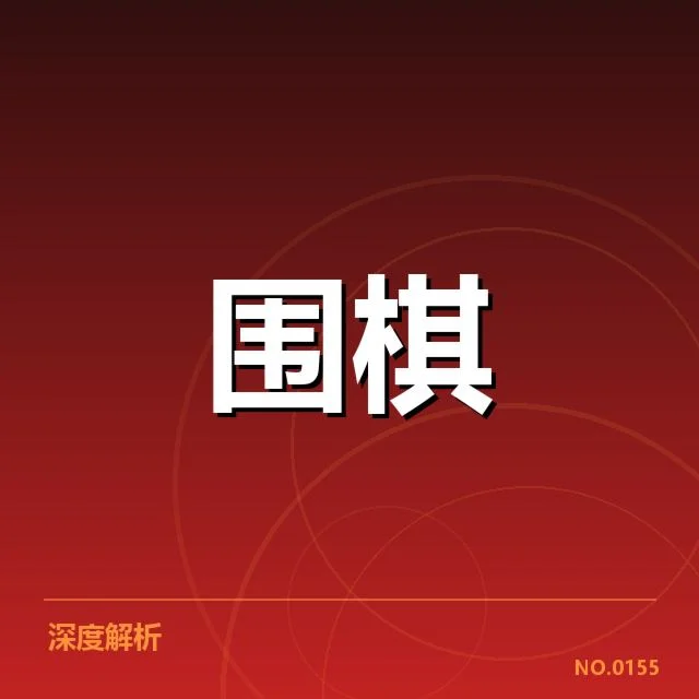 主流赛事版权交易的具体事实梳理