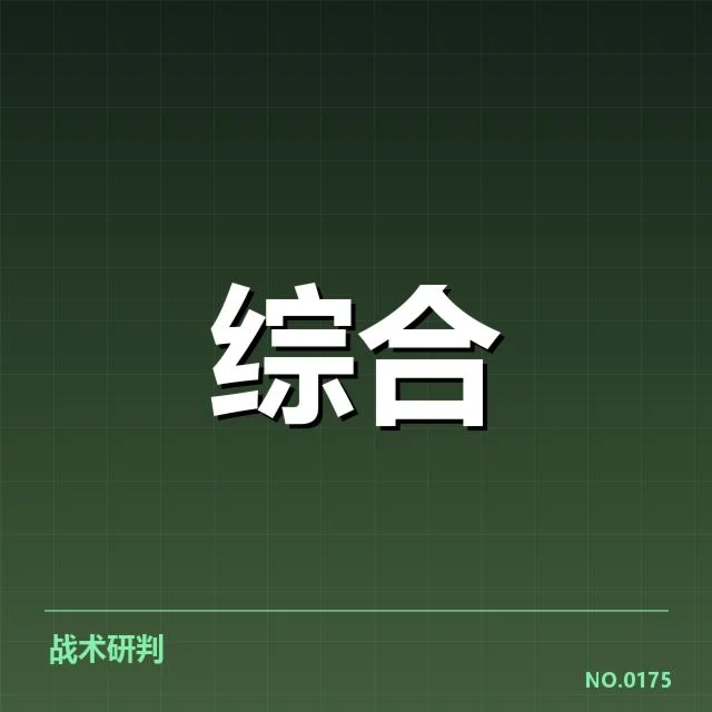 电竞选手转会风波：英雄联盟LPL明星选手未来走向疑问